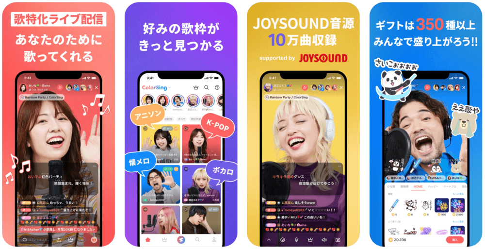 ColorSingのイメージ画像