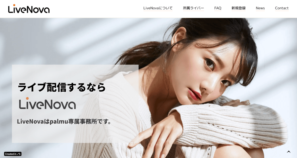 LiveNova公式HPのイメージ画像
