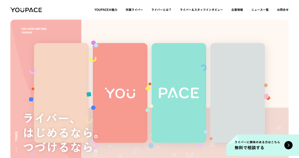 YOUPACE公式HPのイメージ画像
