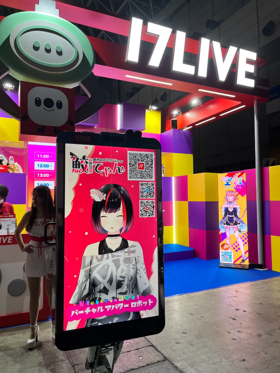 世界最大級のゲームイベント「東京ゲームショウ 2023」 に17LIVEが初出展！ カーブアウト所属Vライバー『鮫てゃん🦈⛓🌶Vliver』がバーチャルアバターロボット◇おしゃべり企画に選ばれました！