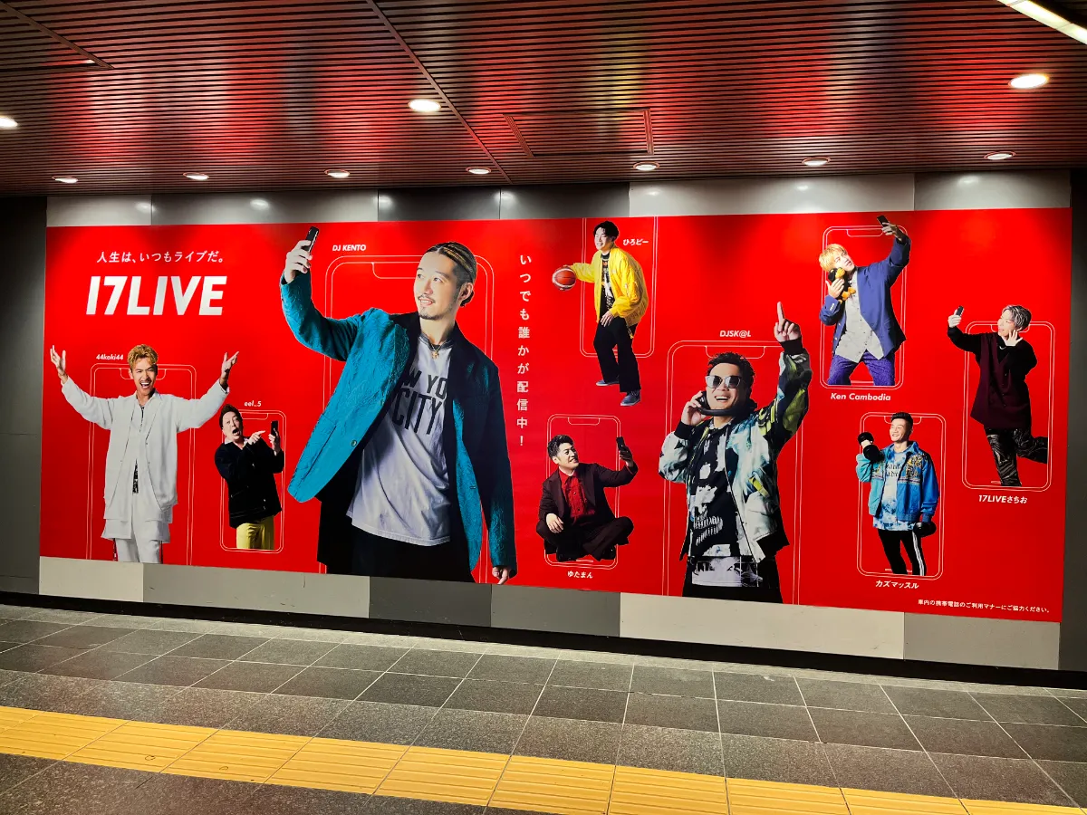 カーブアウト所属ライバー『ひろピー⚽️🏀⚾️🏸』が8月21日〜8月27日の期間に渋谷駅看板特大掲載！
