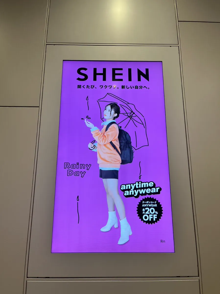 ライバー事務所、カーブアウト所属『08🕶KEN🌴』『🍣_ぴらの🍴🤍』がSHEINオフィシャルモデルに任命！ 渋谷駅巨大看板、サイネージに掲載!!