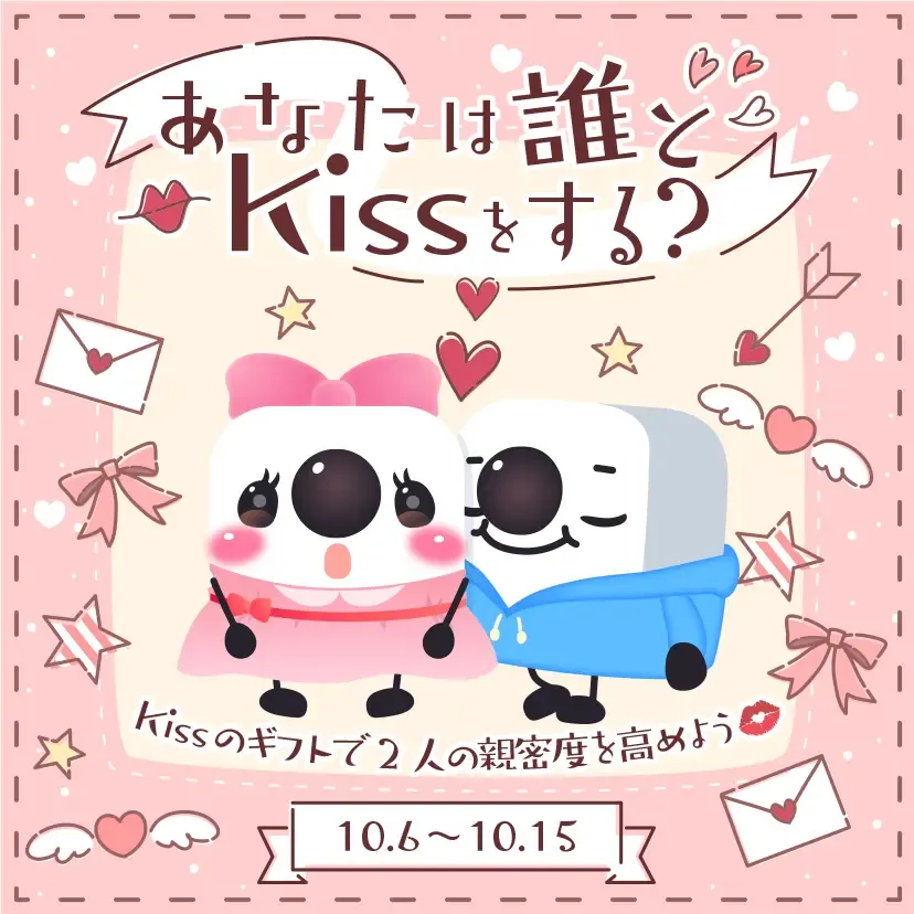 所属ライバー『ちゃんみ』が「17LIVE」のイベント「あなたは誰とKissをする?」<総合ランキング>にて3位を獲得!