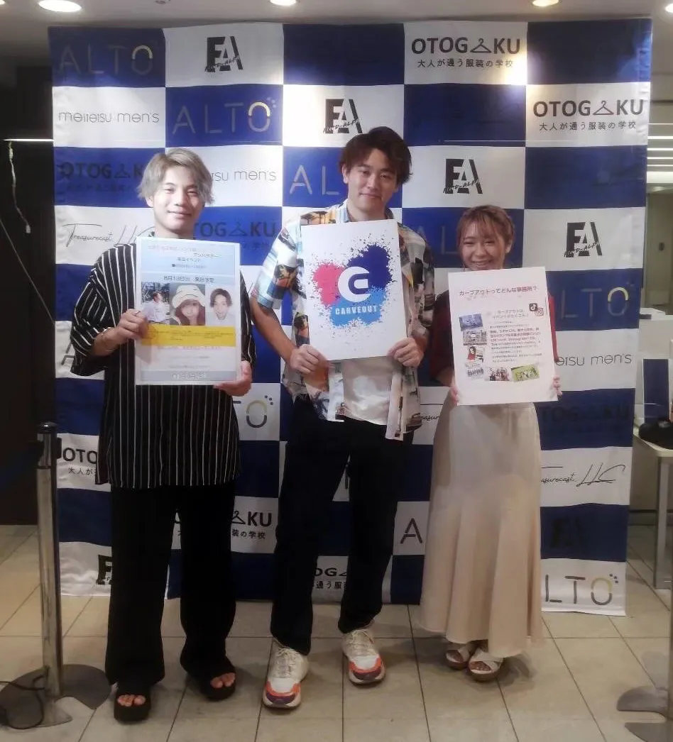 カーブアウト所属の３名が名鉄アンバサダーに就任し応援プロジェクトに参加しました！