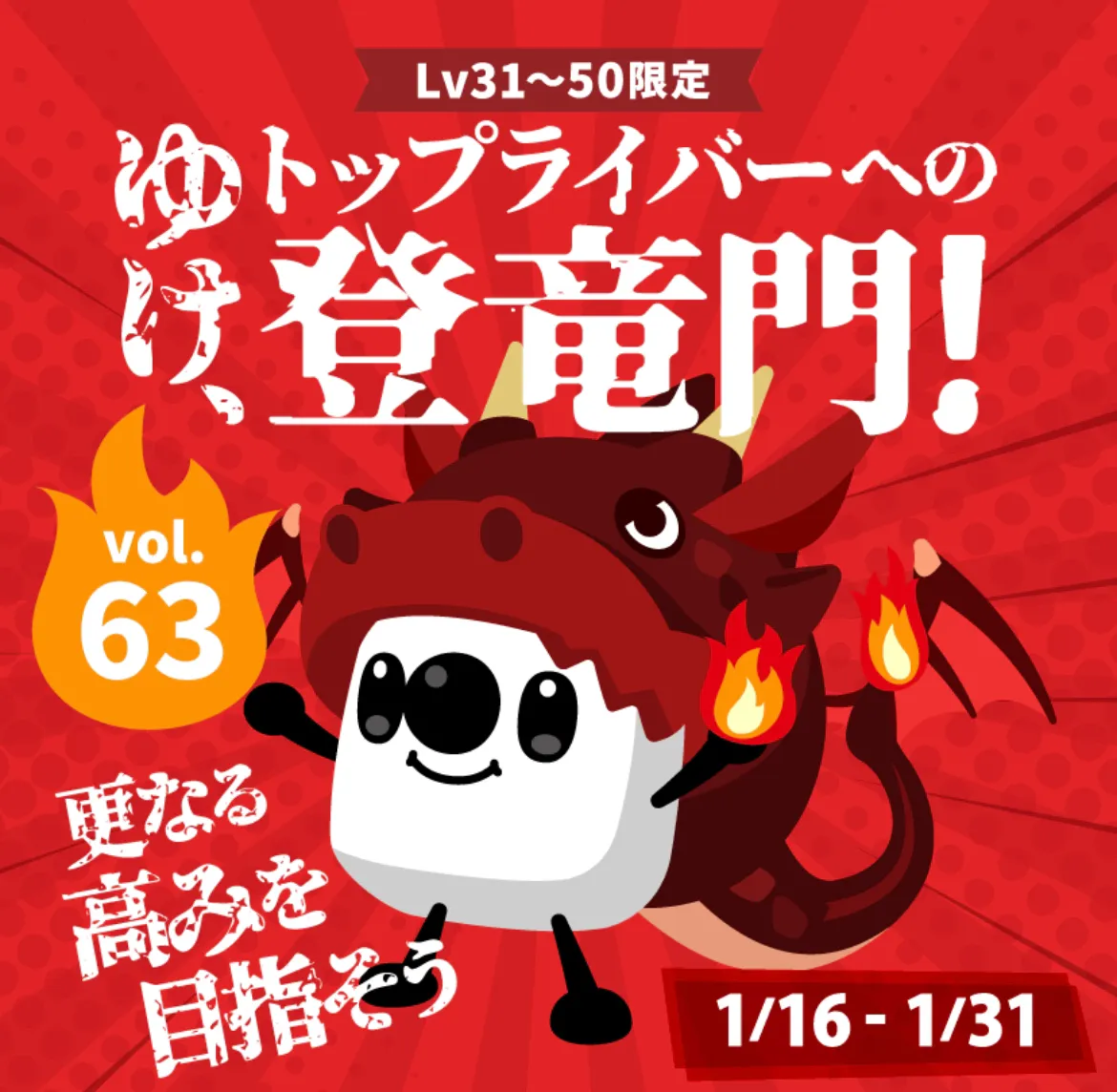 17LIVEイベント、ゆけ、トップライバーの登竜門！にて『ソニン🦢𝒔𝒐𝒏𝒊𝒎︎︎ᵕ̈』が総合3位入賞！ 『まい.voice』が総合5位入賞！