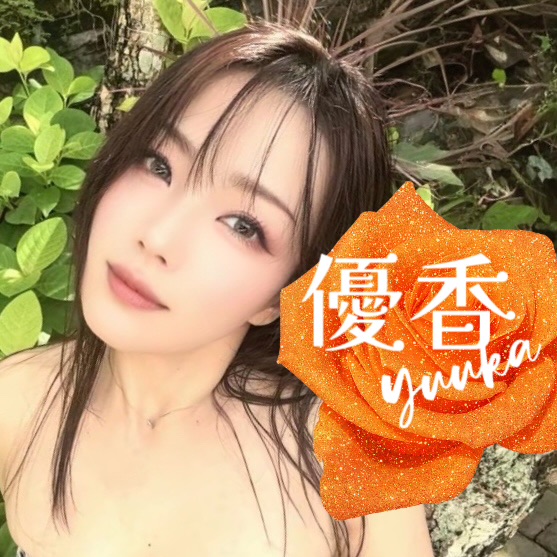 優香👗🌹Yuuka